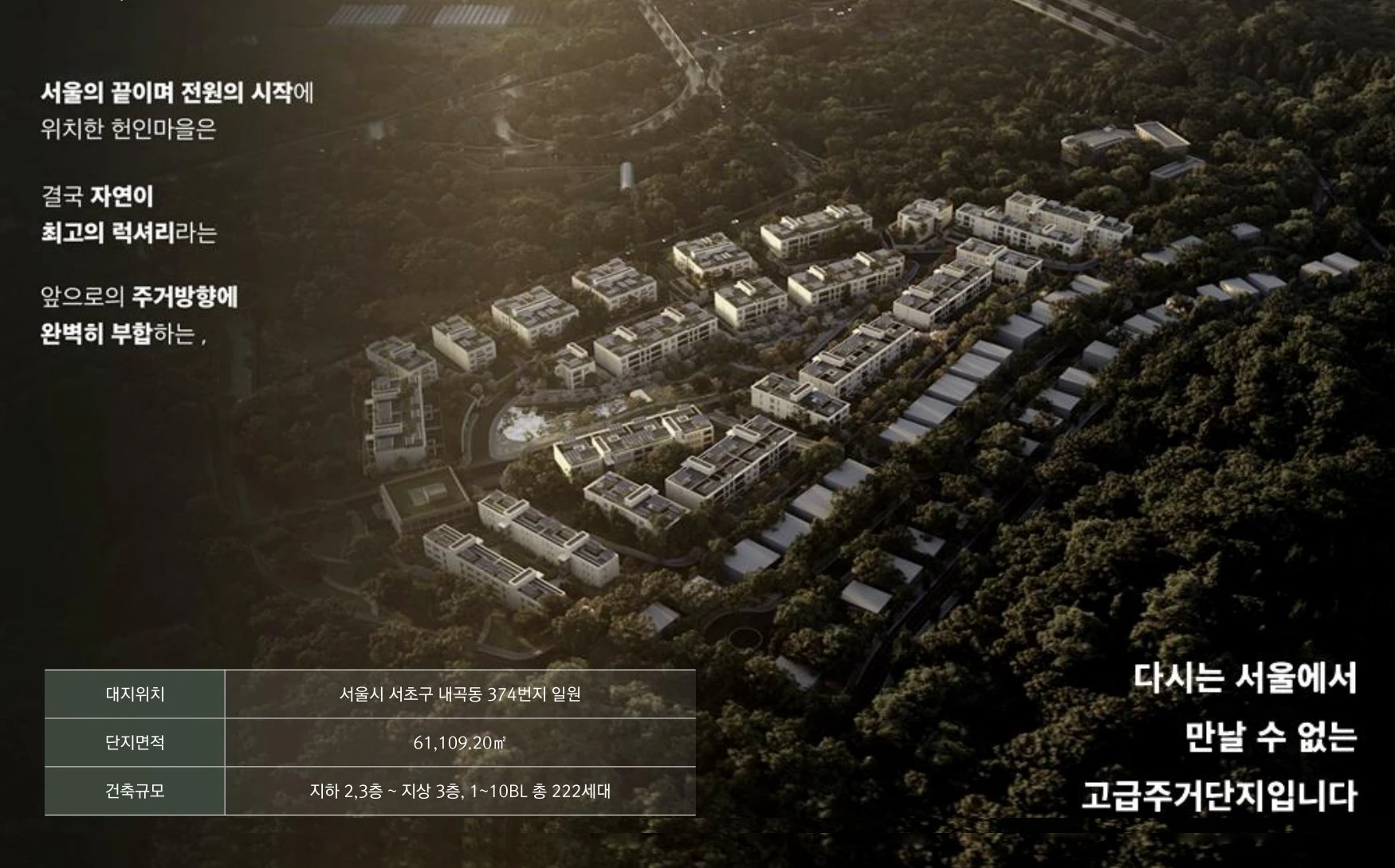 모델하우스 방문 후 즉시 동호수 지정 가능한 르엘 어퍼하우스 분양가 정보