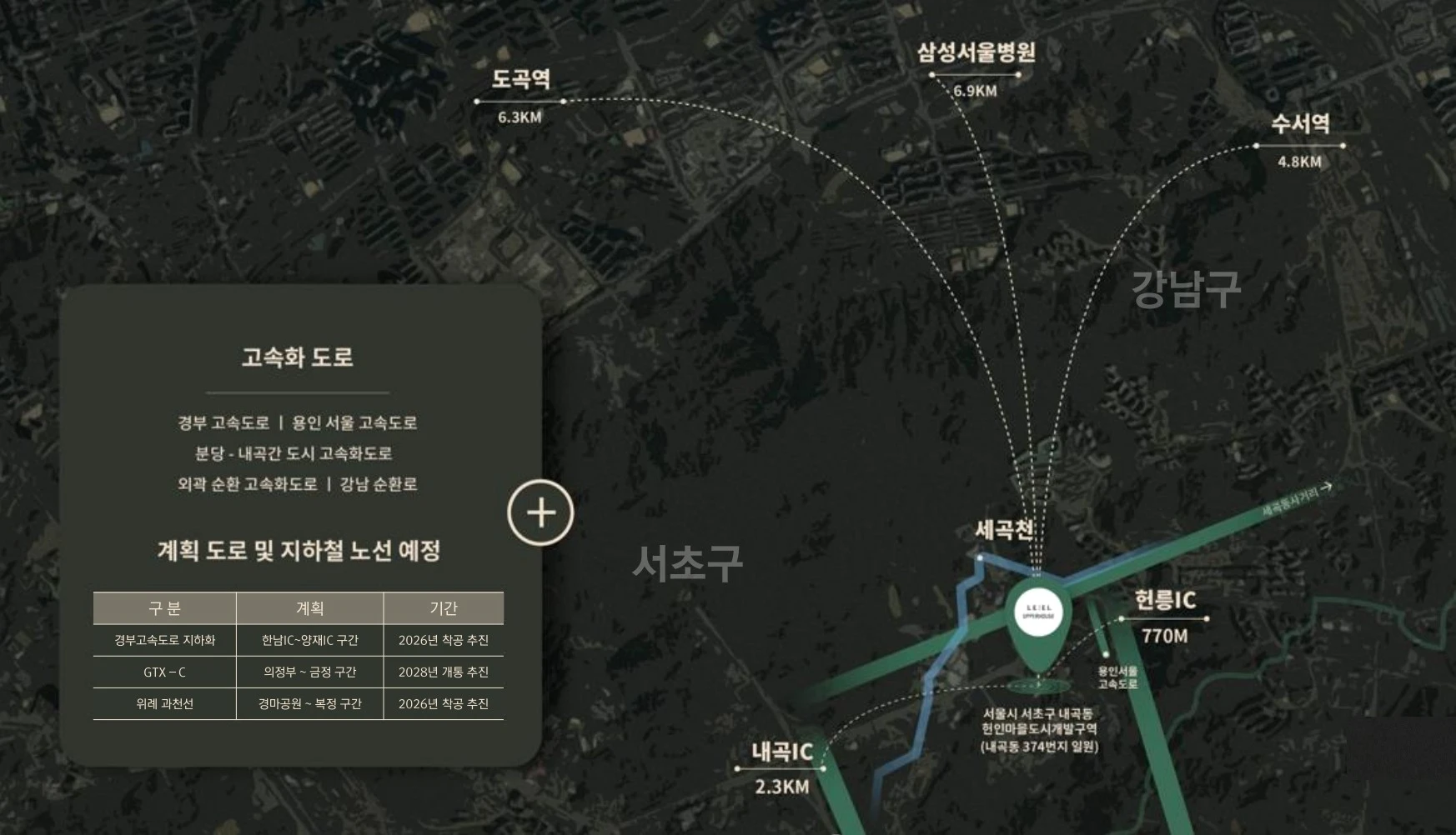 미분양 잔여호실 선착순 동호지정 선점 중인 르엘 어퍼하우스 최종 분양가