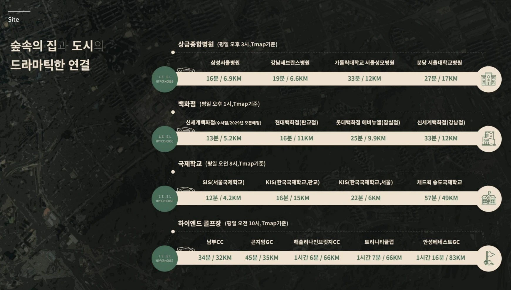 르엘 어퍼하우스 선착순 동호지정 잔여호실 분양가 및 계약 조건 변경 안내