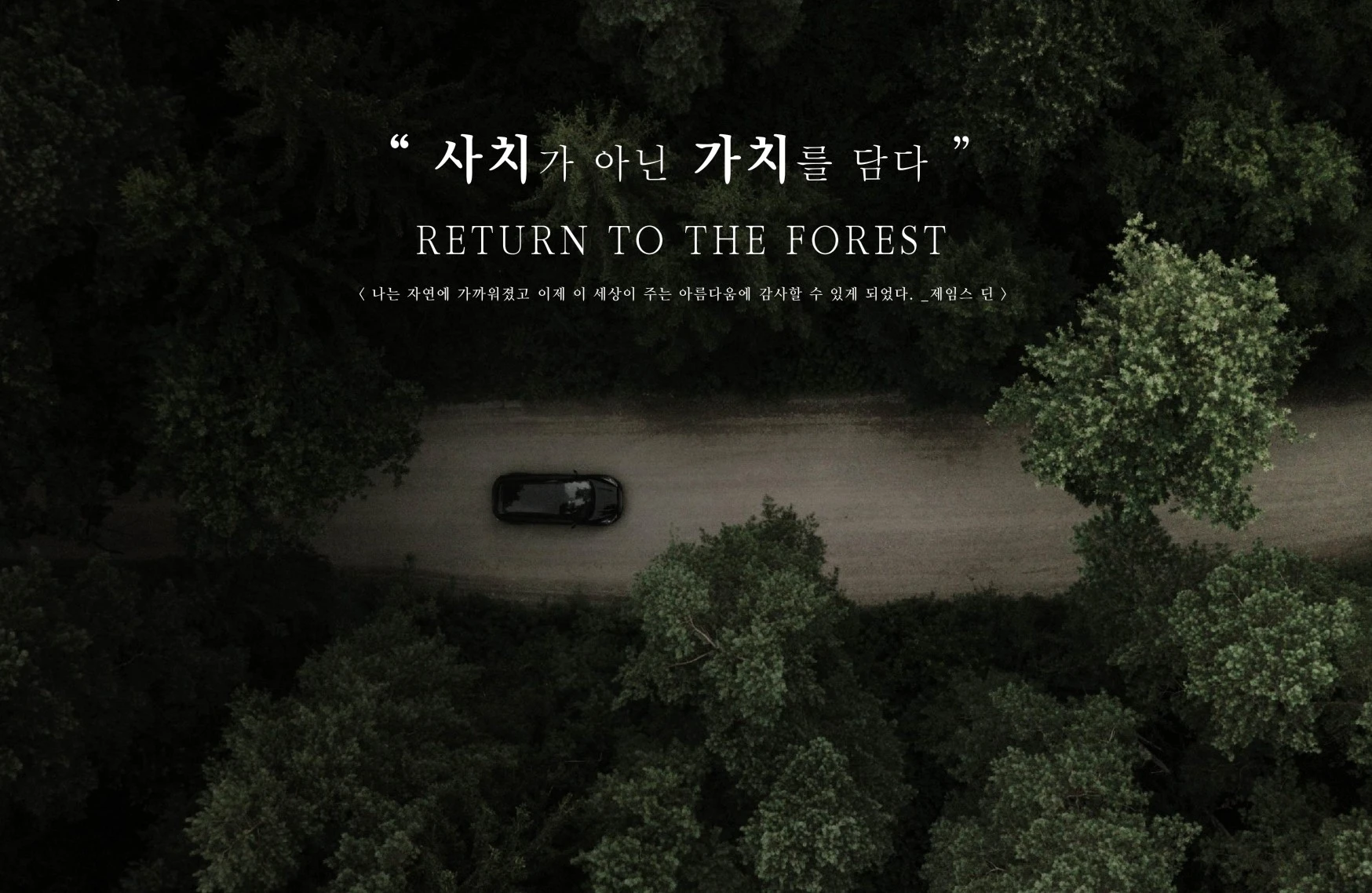 르엘 어퍼하우스 분양가 문의 및 잔여호실 선착순 동호수 지정 계약 안내